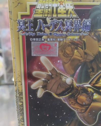 Caballeros Del Zodiaco, Myth Cloth Appendix, Saga De Geminis (Usado)