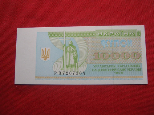 Ucrania 10000 Karvobantsiv 1995 