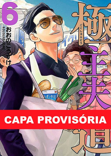 Gokushufudou - Tatsu Imortal 06, De Kousuke Oono. Editora Panini, Capa Mole, Edição 6 Em Português, 2023