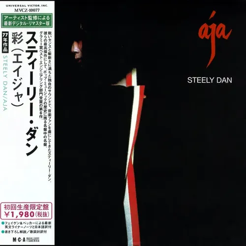 Steely Dan Aja Japan Mini Lp Cd | Parcelamento sem juros