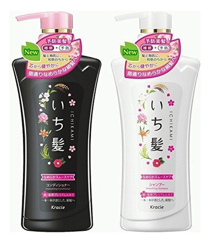  2017! Ichikami Smooth Y Sleek Shampoo (480ml) Y Acondi
