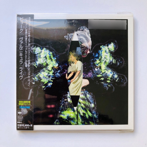 Bjork Vulnicura Live Japon Limited Edition Digipack Nuevo