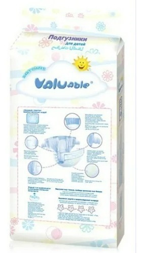 Pañales De Bebe Tallas S - M - L 50 Unidades