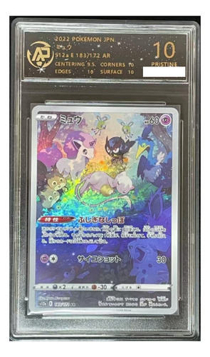 Carta Pokemon Ptcg Mew Art Graduada 10 Original Japonesa Mew S12a E 183/172 Ar Jpn