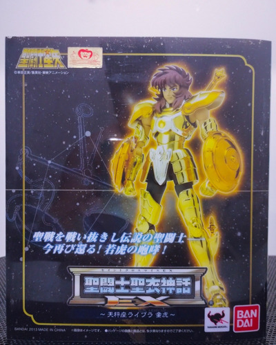 Myth Cloth Ex Libra 