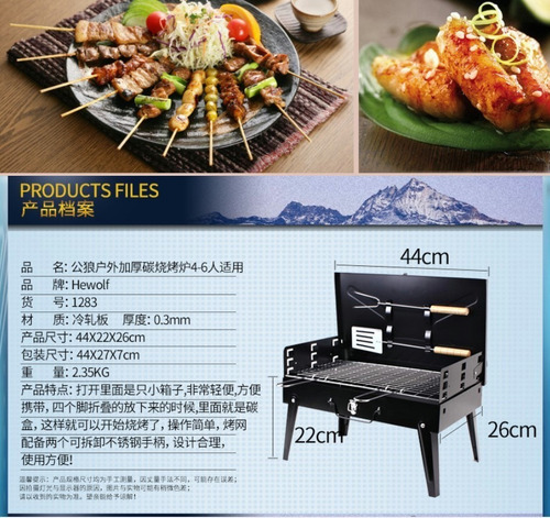 Asador Portátil De Carbón (ancho Plegado 6cm!!)