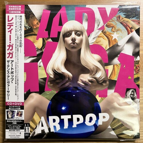 Lady Gaga Artpop - El Décimo Aniversario - Cd De Edición Jap