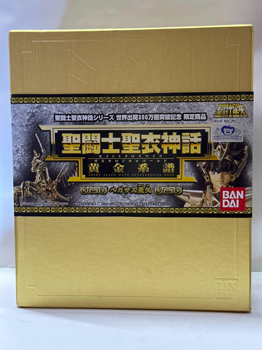 Myth Cloth Ex Pegaso V3 Bandai Japonés Usado Sinabrir Bandai