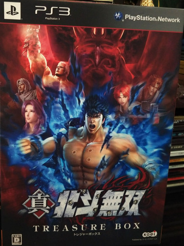 Ps3 Fist Of The North Star Ken's Rage 2 Treasure Box Japones