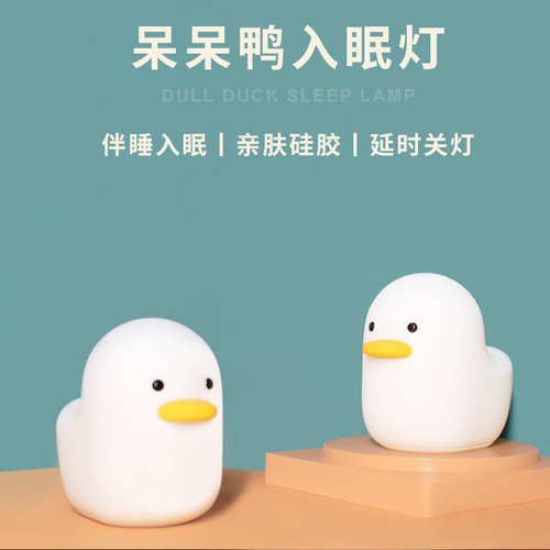 Pantalla Suave De Silicona Duck Night Con Retardo Automático