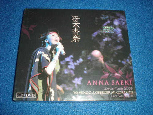 Anna Saeki / Yo Vengo A Ofrecer Mi Corazon Cd+dvd  C37