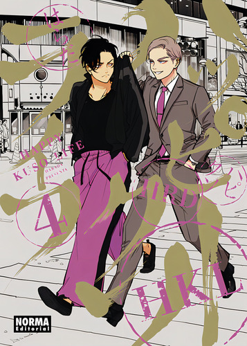 Happy Kuso Life 04, De Harada. Editorial Norma Editorial, S.a. En Español
