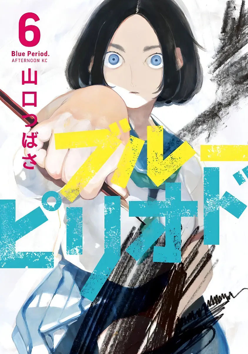 Capa do volume 6