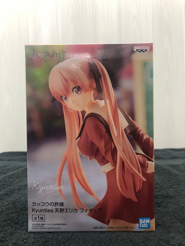 Figura de Erika Amano de um casal de cucos