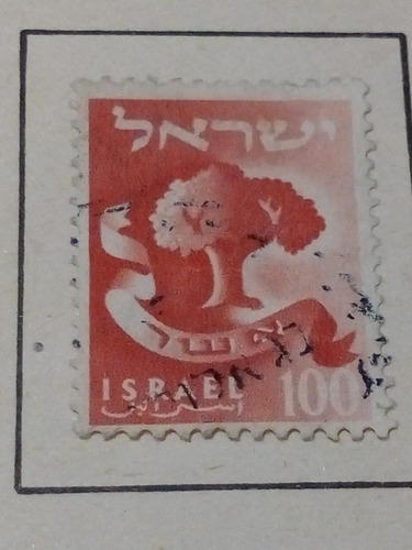 Estampilla Israel 1703 A1