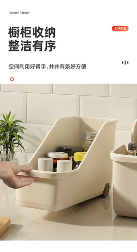 - Caja De Almacenamiento De Cocina Con Ruedas En Forma De