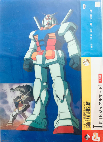 Mobile Suit Gundam - Rx-78-2 Gundam (whole Body) / Gundam