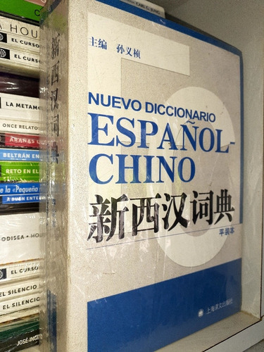 Diccionario Español Chino