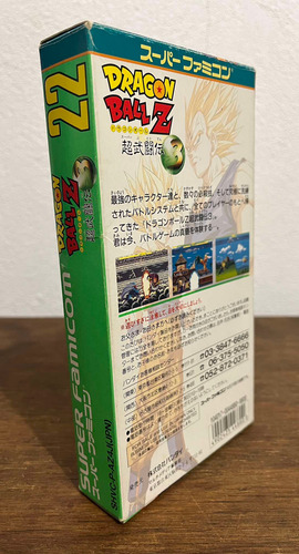 Dragon Ball Z: Super Butouden 3 - Super Famicom (Usado)