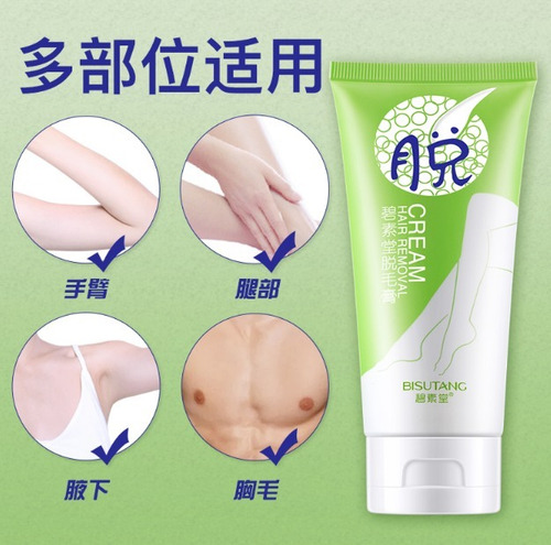 Imagen 5 de 6 de Crema Depiladora Axilas Brazos Contra Vello Bisutang 100g