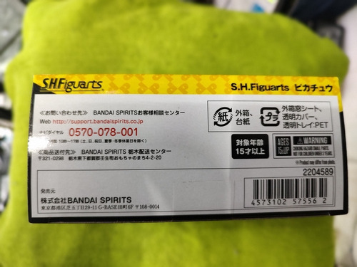 Pikachu S H Figuarts Bandai (Usado)