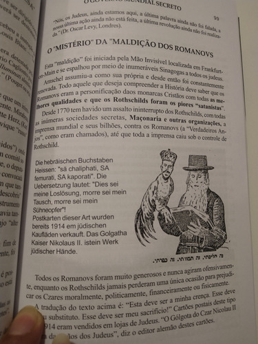 Imagem 8 de 9 de O Governo Mundial Secreto: Iluminati - Maçonaria - Rothschid