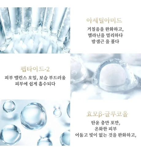 Creme De Água Com Essência De Placenta De Ovelha Han Meiji P