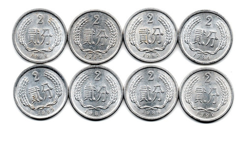 Republica Popular China Lote Monedas 2 Fen 8 Años Diferentes