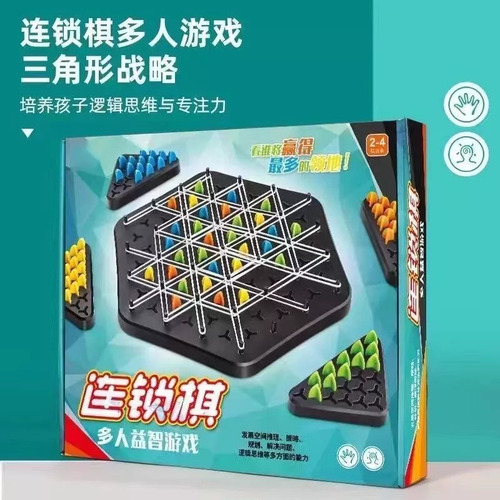 Wa Un Juego Genérico De Triggle, El Juego Triggle Rubber