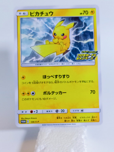 Cartas Pokemon Promo Pikachu 126/sp Pokemon Center
