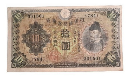 Billete Antiguo 10 Yen De 1938  Pick - M26