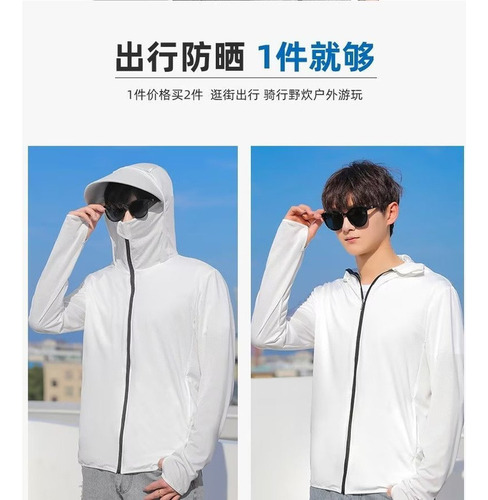 Ropa De Protección Solar Transpirable De Secado Rápido.