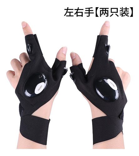 Guantes De Seguridad Nocturnos Multiusos Led Para Exteriores