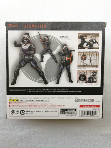 S H Figuarts Jp Taskmaster Marvel (black Widow Movie)