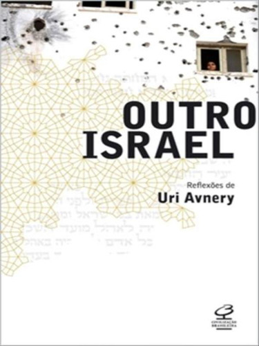 Outro Israel: Reflexões de Uri Avnery: Reflexões de Uri Avnery, de Avnery, Uri. Editora Civilização Brasileira, capa mole, edição 1ª edição - 2012 em português