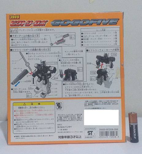 Power Rangers Lightspeed Rescue - Lightspeed Megazord Bandai