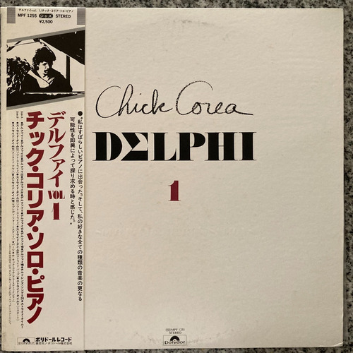 Vinilo Delphi  1  Chick Corea Ed. Japonesa Che Discos