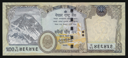 Nepal, Republica, 500 Rupees, 2020. P#81. Sin Circular