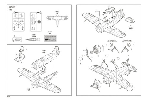 Avion Us F2a Buffalo maqueta para armar 1/72 Hobbyboss 80290