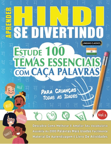 Libro: ¡aprende Hindi Divirtiéndote! - Para Niños: Todos