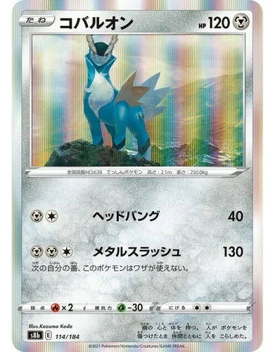 Carta Pokemon Tcg Cobalion Scarlet And Violet Japones!