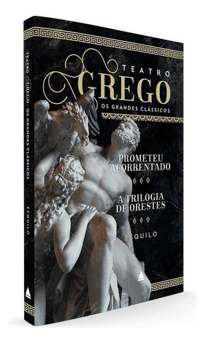 Prometeu Acorrentado E A Trilogia De Orestes, De Ésquilo .. Editora Nova Fronteira Em Português