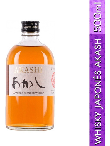 Imagen 2 de 4 de Whisky Japonés Akashi White 500ml