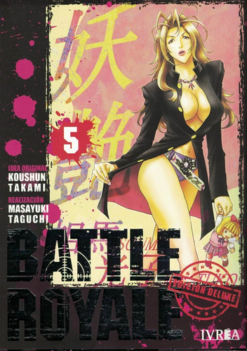 Battle Royale Deluxe Vol 5