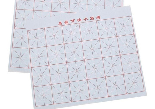 Imagen 9 de 9 de Paño Rehusable Escritura Japones China Caligrafia Agua Shodo