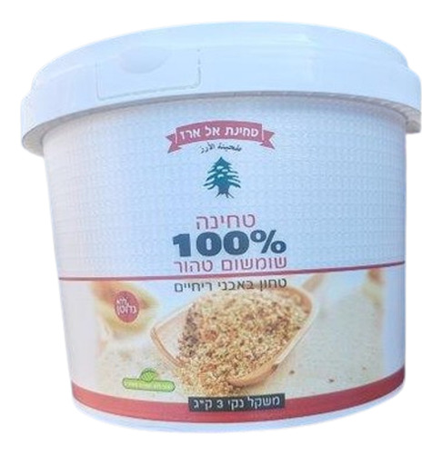 Al Arz Tahini, Cubeta De 3 Kg. Tahina Premium, 100% Ajonjolí