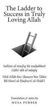 Libro The Ladder To Success In Truly Loving Allah - Ê¿abd...