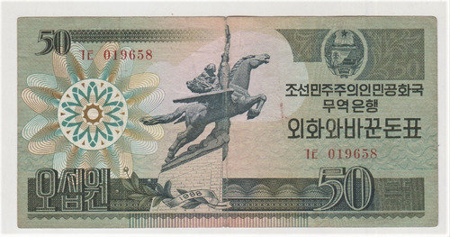 Billete De Korea 50 Won 1988 Corea Usado (c85)