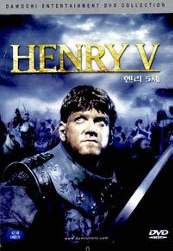Enrique V  - Henry V - Kenneth Branagh - Dvd