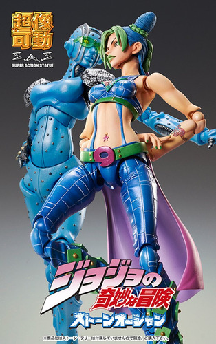Estátua De Acción Jolyne Kujo De Jojo's Bizarre Adventure:
